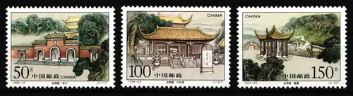 China Volksrepublik 2951-2953 postfrisch Mausoleum von Kaiser Yandi #HX658