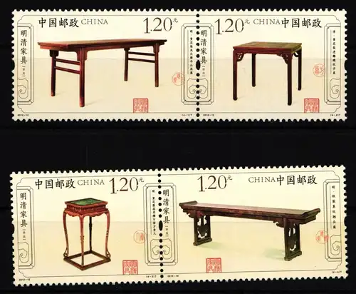 China Volksrepublik 4351-4354 postfrisch Tische der Ming- & Qing-Dynastie #HX776