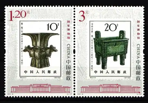 China Volksrepublik 4366-4367 postfrisch Paar Nationalmuseum Peking #HX781