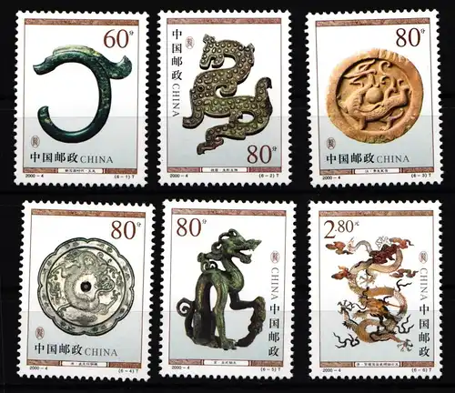 China Volksrepublik 3125-3130 postfrisch Historische Drachendarstellungen #HX689