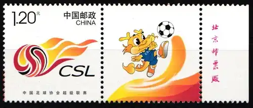 China Volksrepublik 4913 Zf postfrisch Chinesische Fußball-Liga #HX959