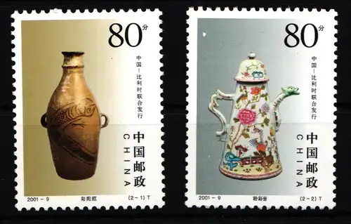 China Volksrepublik 3248-3249 postfrisch Keramik #HX710