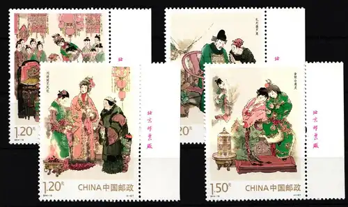 China Volksrepublik 4581-4584 postfrisch Klassische chinesische Literatur #HX854