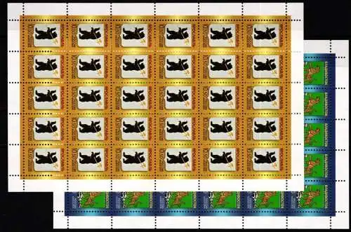 Russland 1670-1671 postfrisch als Bogensatz zu 30 Marken #IC465