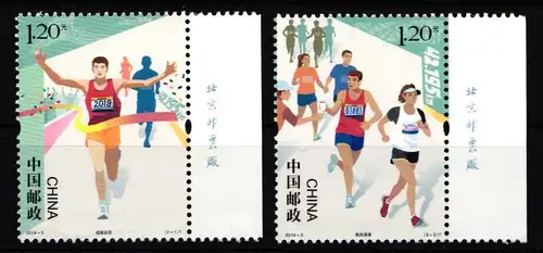 China Volksrepublik 5074-5074 postfrisch Marathonlauf #HY522