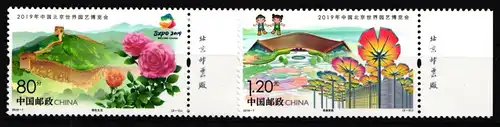 China Volksrepublik 5081-5082 postfrisch Natur Blumen #HY524