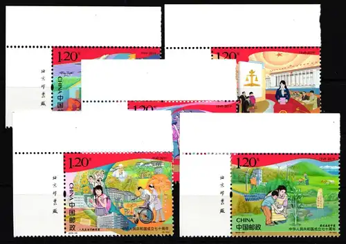 China Volksrepublik 5132–5136 postfrisch 70 Jahre Volksrepublik China #HY540