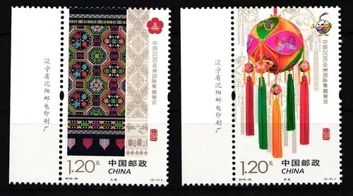 China Volksrepublik 4860-4861 postfrisch Briefmarkenausstellung 2016 #HX943