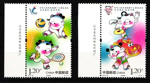 China Volksrepublik 4928-4929 postfrisch Nationale Sportspiele #HX964
