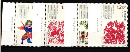 China Volksrepublik 4966-4969 postfrisch Scherenschnitte #HX980