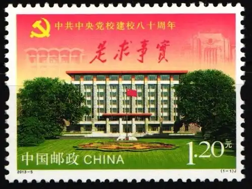 China Volksrepublik 4436 postfrisch #HX806