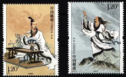 China Volksrepublik 5004-5005 postfrisch Dichter Qu Yuan #HX996