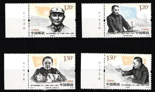 China Volksrepublik 4595-4598 postfrisch #HX859