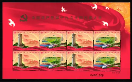 China Volksrepublik 4947-4948 postfrisch Kleinbogen #HY574