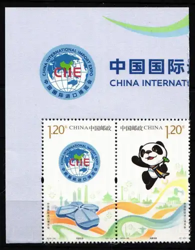 China Volksrepublik 5057I-5058I postfrisch Emblem #HY513
