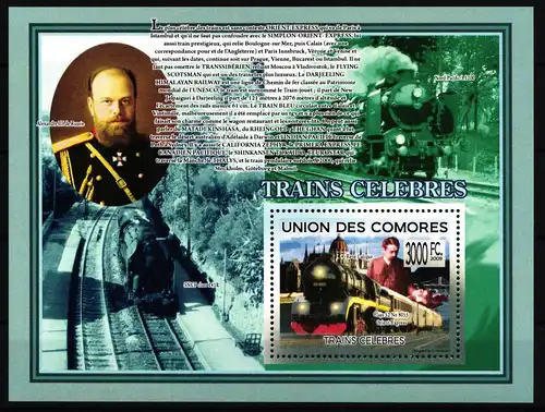 Komoren Block 498 postfrisch Eisenbahn #HR505