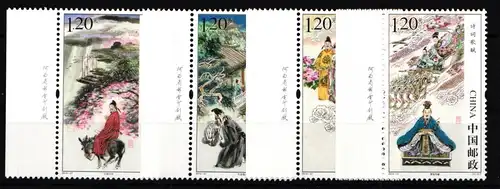 China Volksrepublik 4747-4750 postfrisch Dichter #HX907