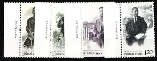 China Volksrepublik 4781-4784 postfrisch Wissenschaftler #HX919