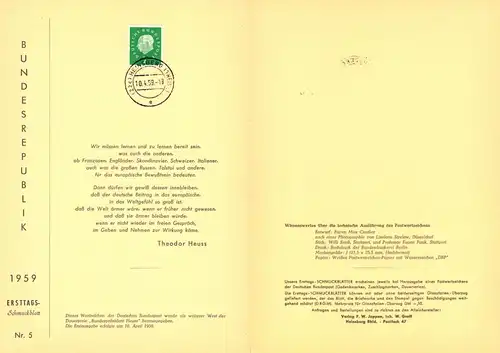 BRD 302, 305-306, 307, 308, 309 auf privaten Erstagsblättern #HW681