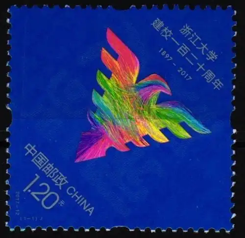 China Volksrepublik 4901 postfrisch Emblem #HX954