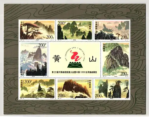 China Volksrepublik 2845-2852 postfrisch Kleinbogen UNESCO-Welterbe #HY626