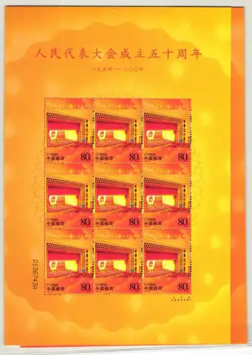 China Volksrepublik 3559-3560 postfrisch Kleinbogensatz #HY642