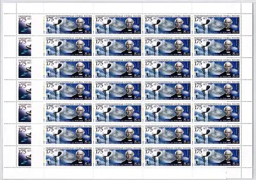 Russland 1548-1549 postfrisch als kompletter Bogen ungefaltet #IC339