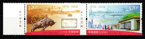 China Volksrepublik 5064-5065 postfrisch #HY516