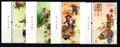 China Volksrepublik 4879-4882 postfrisch Die vier Jahreszeiten #HX948