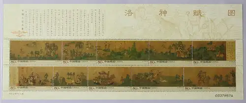 China Volksrepublik 3684-3693 postfrisch Kleinbogen #HY675