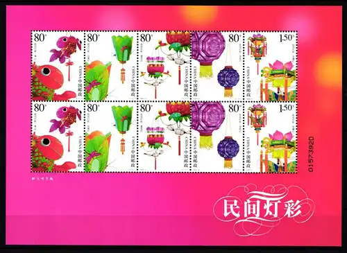 China Volksrepublik 3720-3724 postfrisch Kleinbogen Lichterfest #HY656