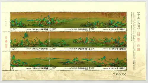 China Volksrepublik 4866-4874 postfrisch Kleinbogen Gemälde #HY595