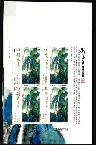 China Volksrepublik 4758-4760 postfrisch Kleinbogensatz #HY715