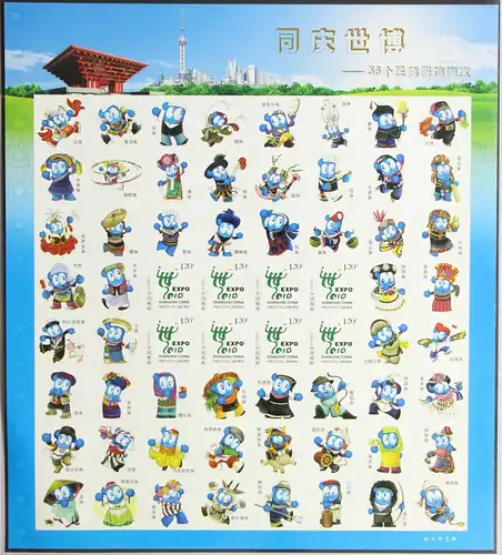China Volksrepublik A4018 postfrisch Folienblatt mit 56 Schmuckaufklebern #IA641