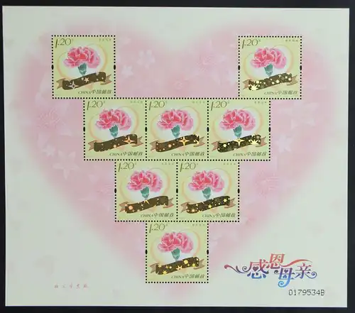 China Volksrepublik 4462 postfrisch Kleinbogen #HY761