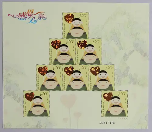 China Volksrepublik 4684 postfrisch Kleinbogen #HY776