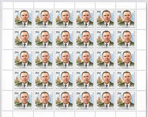 Russland 1568 postfrisch als kompletter Bogen ungefaltet #IC342