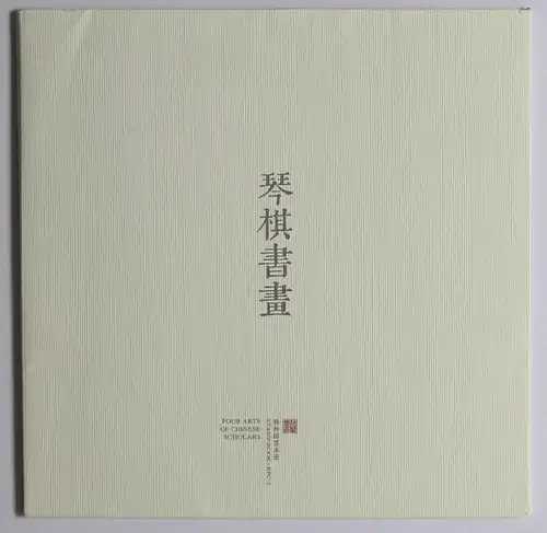 China VR "Four Arts of Chinese Scholars Stamp Book BPC-5" postfrisch #IA647
