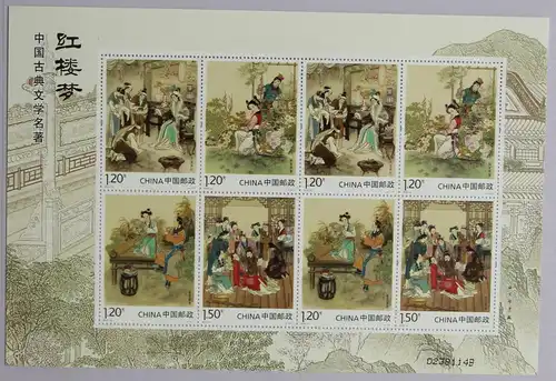 China Volksrepublik 4799-4802 postfrisch Kleinbogen #HY785