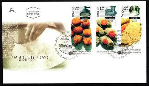 Israel 1563-1565 gestempelt Ersttagsbrief/ FDC #HR438
