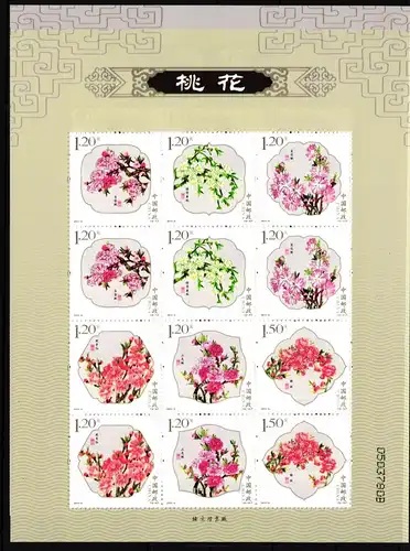 China Volksrepublik 4437-4448 postfrisch 2 Zd-Bogen Pfirsichblüten #HY702