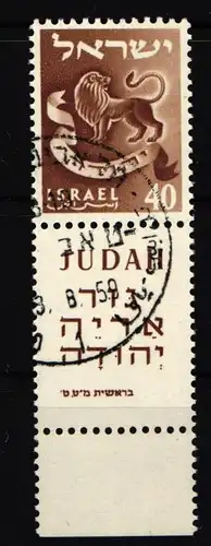 Israel 154 gestempelt #IA549