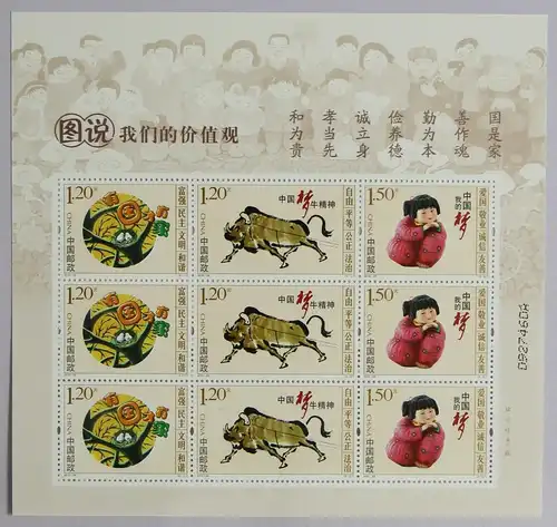 China Volksrepublik 4752-4754 postfrisch Kleinbogen #HY780