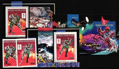 Kongo (Brazzaville) 1251 und 1252 und Block 64 postfrisch Einzelblöcke #HQ870