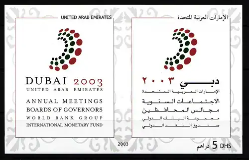 Vereinigte Arabische Emirate Block 24 5 Dh postfrisch #HY795