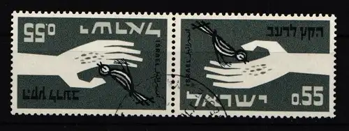 Israel 282 gestempelt als Kehrdruck #IA552