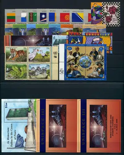 UNO New York Jahrgang 1999 postfrisch #HR712