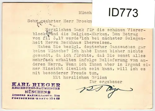 Deutsches Reich W 34 auf Postkarte als Mischfrankatur portogerecht #ID773