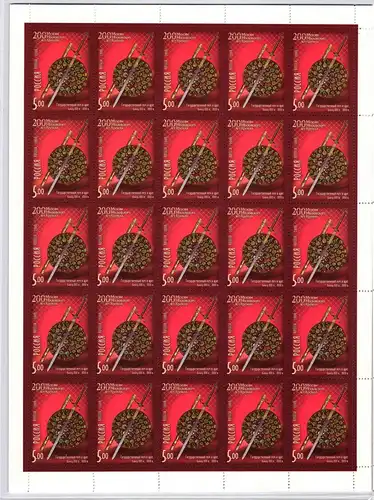 Russland 1315-1318 postfrisch als kompletter Bogen ungefaltet #IC365