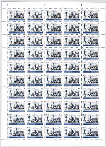 Russland 1345 postfrisch als kompletter Bogen ungefaltet #IC369